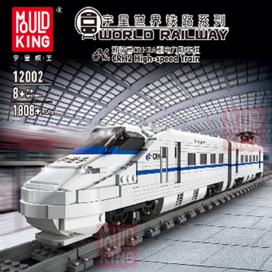 Конструктор Mould King 12002 Высокоскоростной поезд CRH2A с ДУ